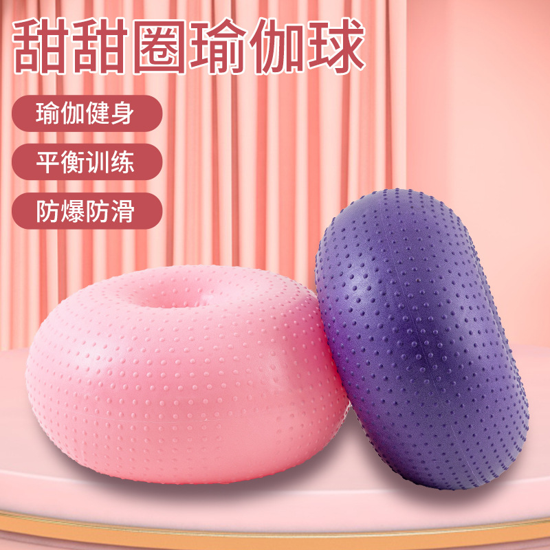 Nuevo Balón de Yoga Sweet Donu - Yoga Fitness Apple reseña y precio
