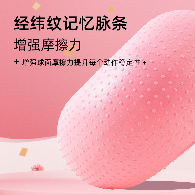 Nuevo Balón de Yoga Sweet Donu - Yoga Fitness Apple reseña y precio