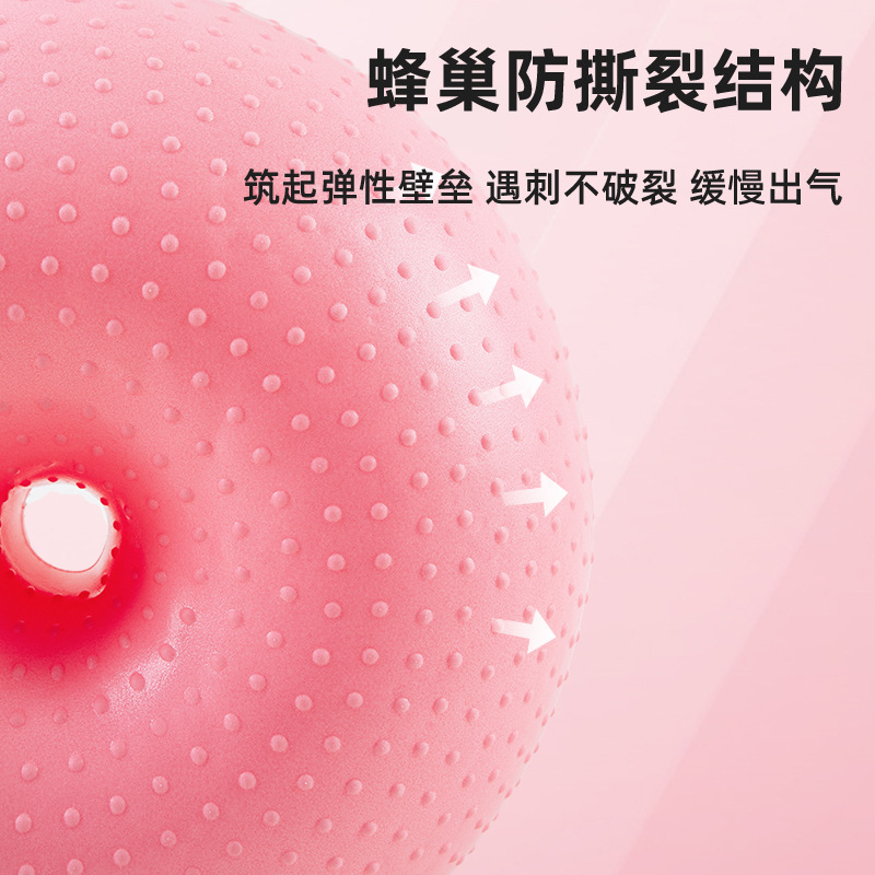 Nuevo Balón de Yoga Sweet Donu - Yoga Fitness Apple reseña y precio